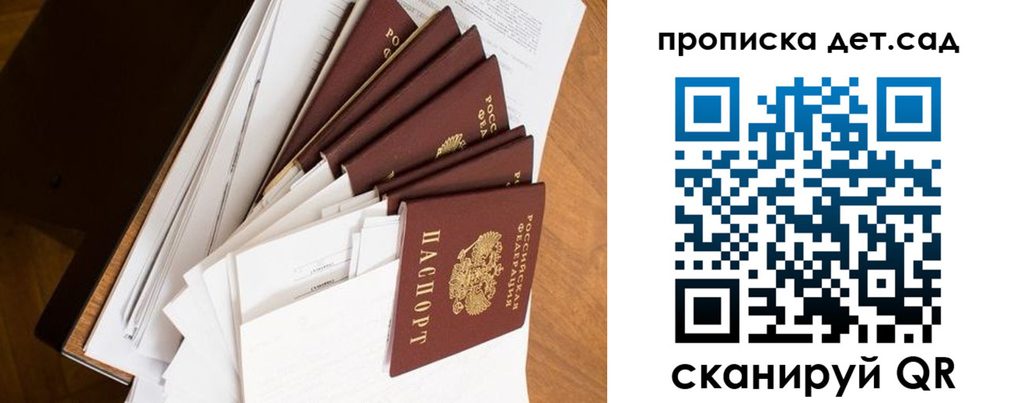 прописка иностранных граждан в Копейске