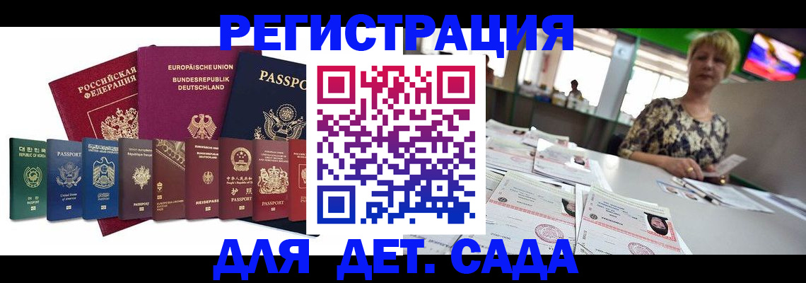 форма 3 в Копейске