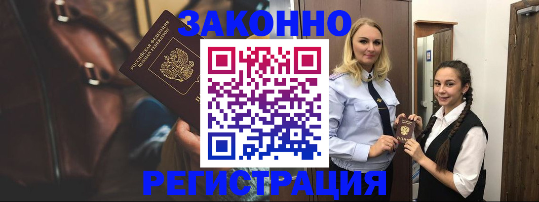 регистрация для школы в Копейске