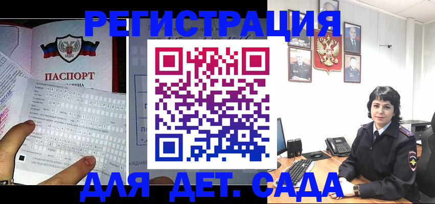 прописка от собственника в Копейске