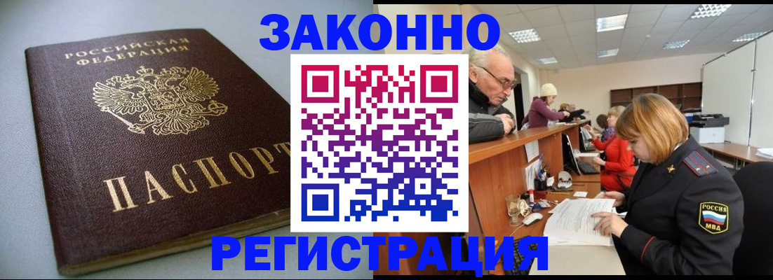 форма 3 в Копейске